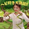 Leap Raupe Snake Plush Snake Snake Figurine Toy, Toy, (Green, 90cm)