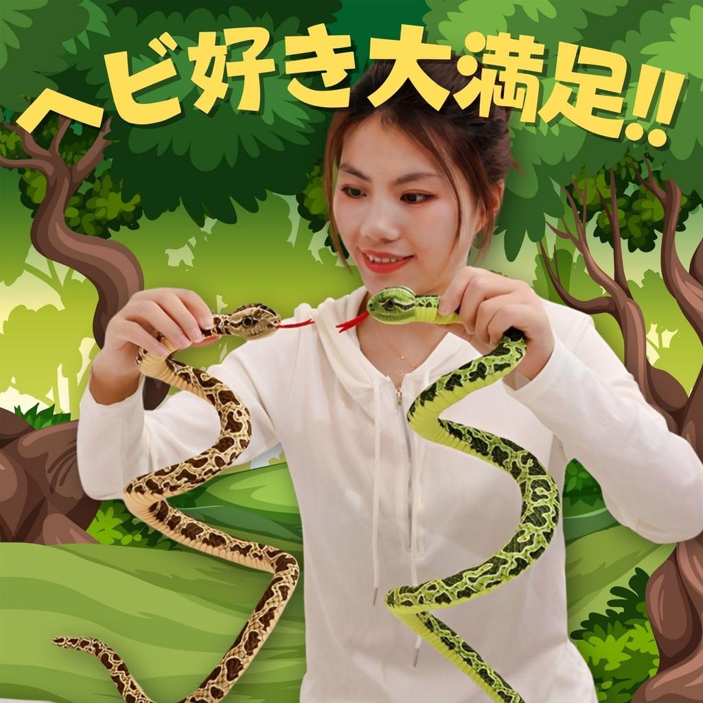 Leap Raupe Snake Plush Snake Snake Figurine Toy, Toy, (Green, 90cm)