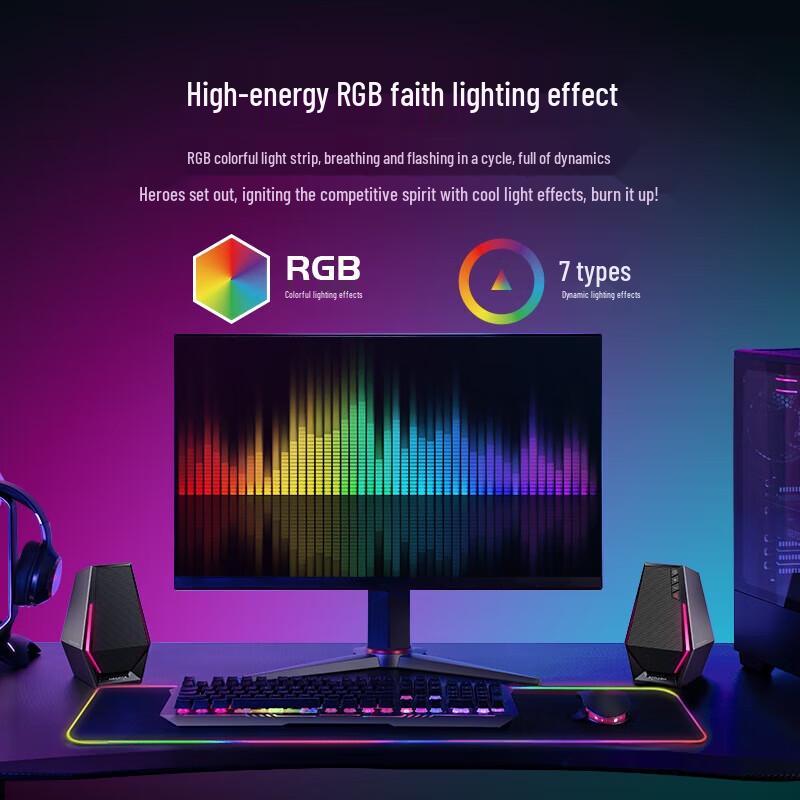 Edifier Hecate G1500 2.0 Gaming Speakers