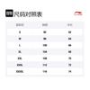 Li Ning Fitness Clothing Men's Thin YUDT061-2