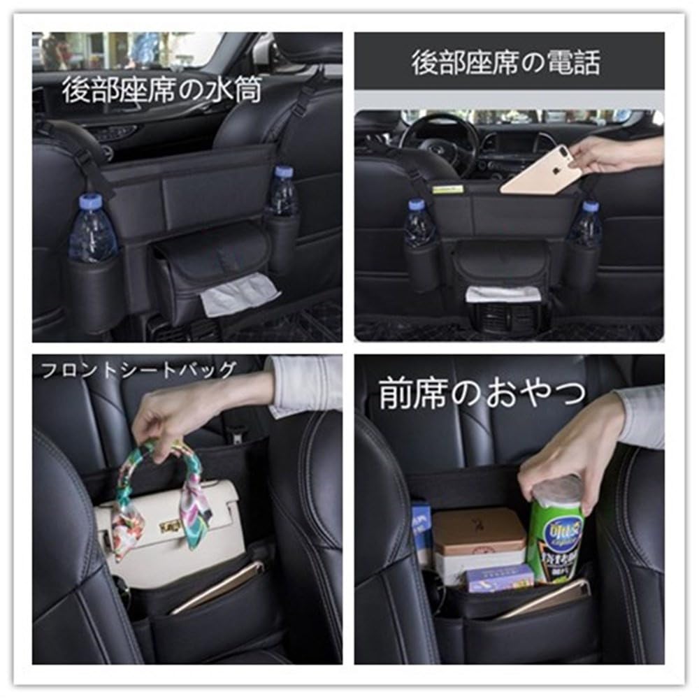 TATACLEA Auto Mittelkonsole Aufbewahrung Auto Aufbewahrung Vordersitz Aufbewahrungstasche für und Großes Auto Handtasche Sitz Vordersitz Rücksitz Haustier und Kind Großer Fleck