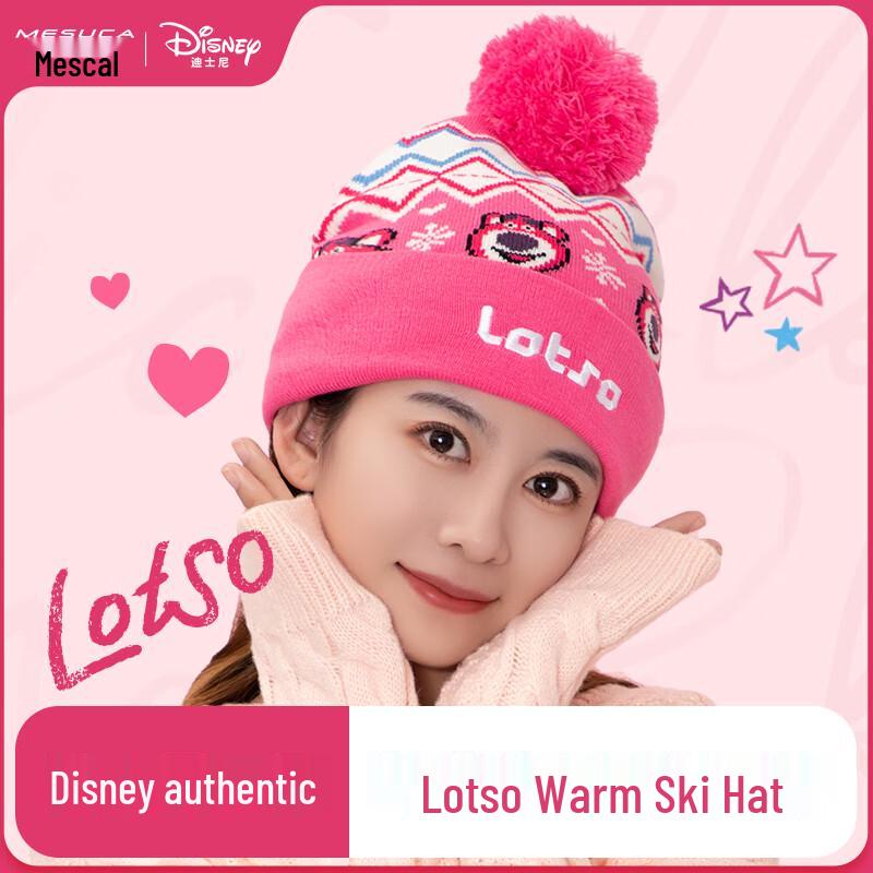 Вязаная шапка-бини Mesuca Disney