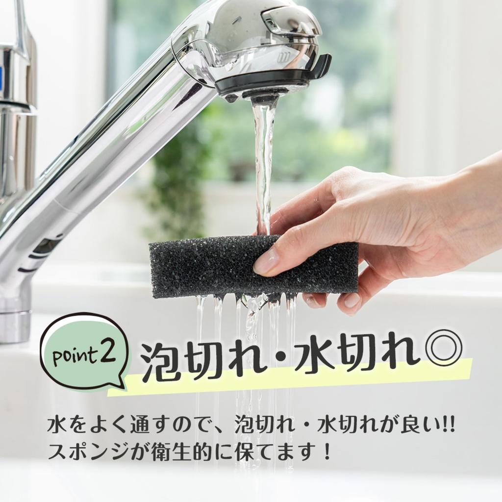 Hachisho Trading Kitchen Sponge for Floating Sponge Soft Type 10 Co., Ltd. [Official] Holder, (Black, pieces)