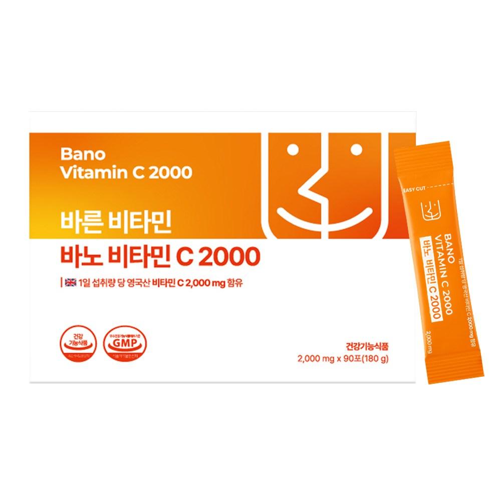 British-made Bano Vitamin C 2000mg x 90 packets (2 boxes, 90 servings)