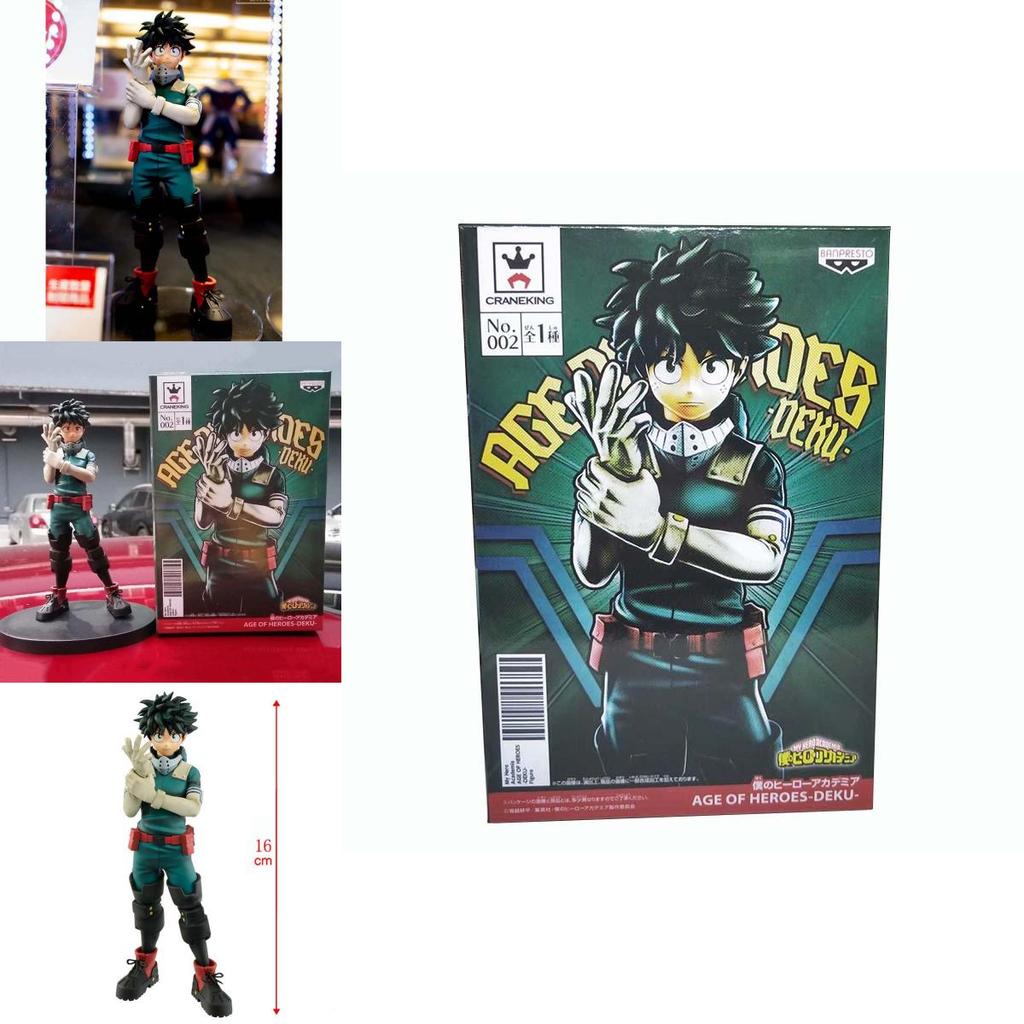 Noes Action Boku Figure Midoriya Izuku Kids Gift Toys