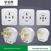 Bull Three-phase Four-pole Industrial Plug
