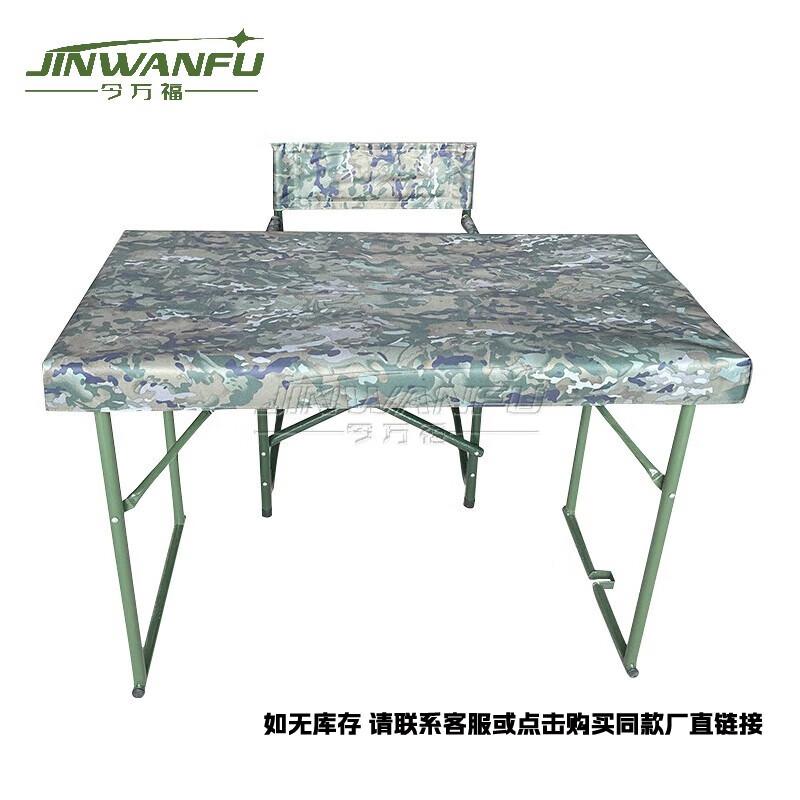 JINWANFU Outdoor Portable Folding Table & Chair Sets