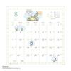 2026 Calendar Watercolor Schedule/PEANUTS