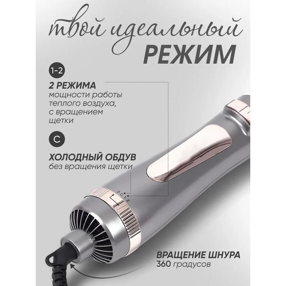 Föhnbürste mit Rotation