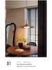 Nordic Walnut Three-Head Pendant Light for Dining, Bar, or Bedroom, Vintage UFO Style