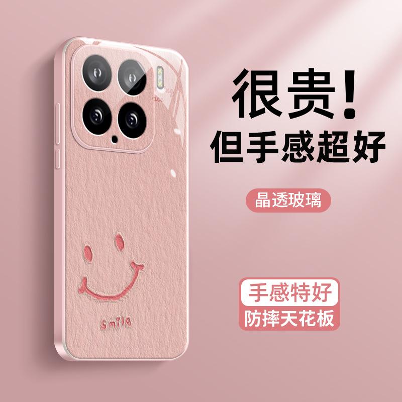 Applicable To Xiaomi Mi 15 Mobile Phone Case, Paper Pattern Love MIUI New Simple Style Antique White Xiaomi Mi 15 Pro Ice Sensation Dispersion