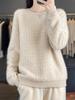 Women's Pure Wool Slimming Loose Fit Hollow Round Neck Sweater: Autumn/Winter Knit Pullover