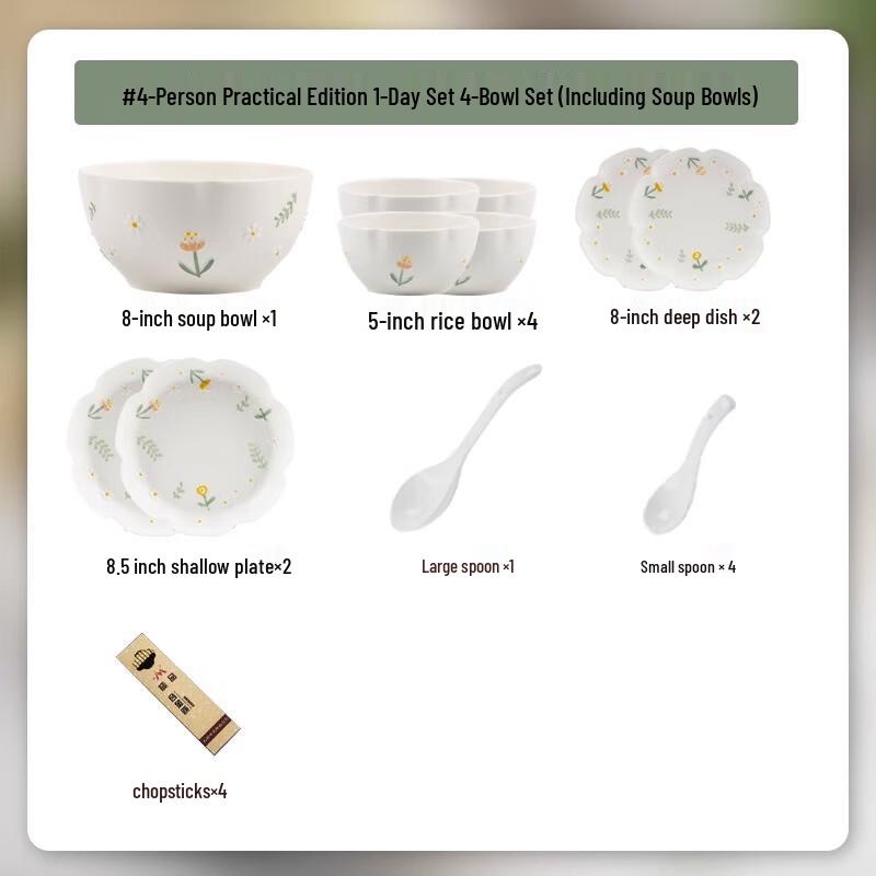 Mode Lanca Embossed Daisy Cream-Style Ceramic Dinnerware Set