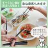 Set of 10 Made in Dishwasher SPS Non-Slip Chopsticks, Japan, Safe, Eco-Friendly,