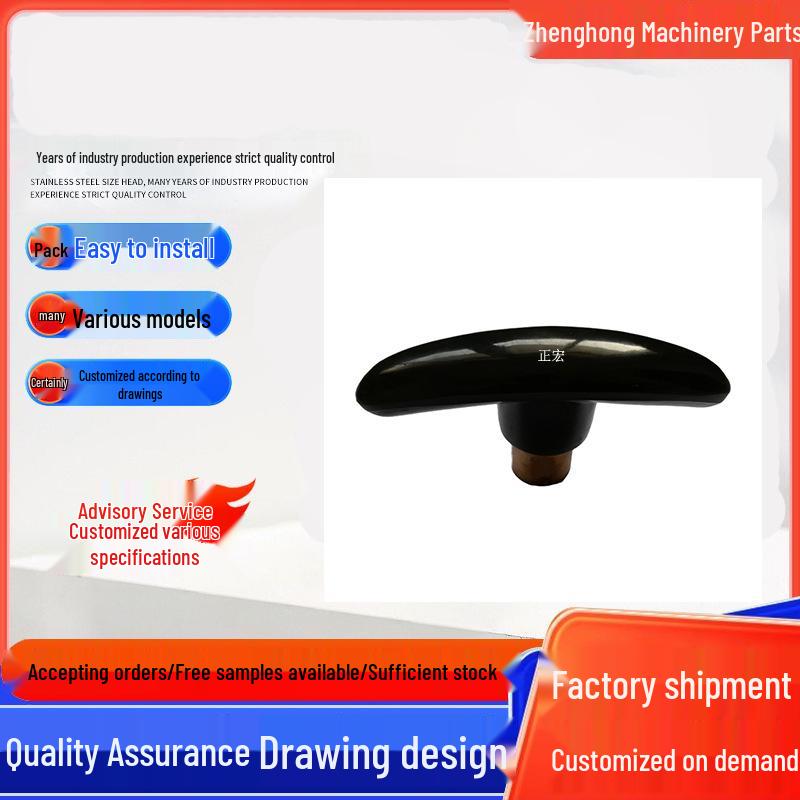 Various T-Shaped Handles