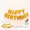 Lausatek Happy Birthday Letter Balloon Aluminum Balloon Gold Ribbon Decoration