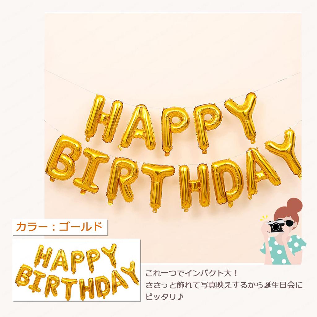 Lausatek Happy Birthday Letter Balloon Aluminum Balloon Gold Ribbon Decoration