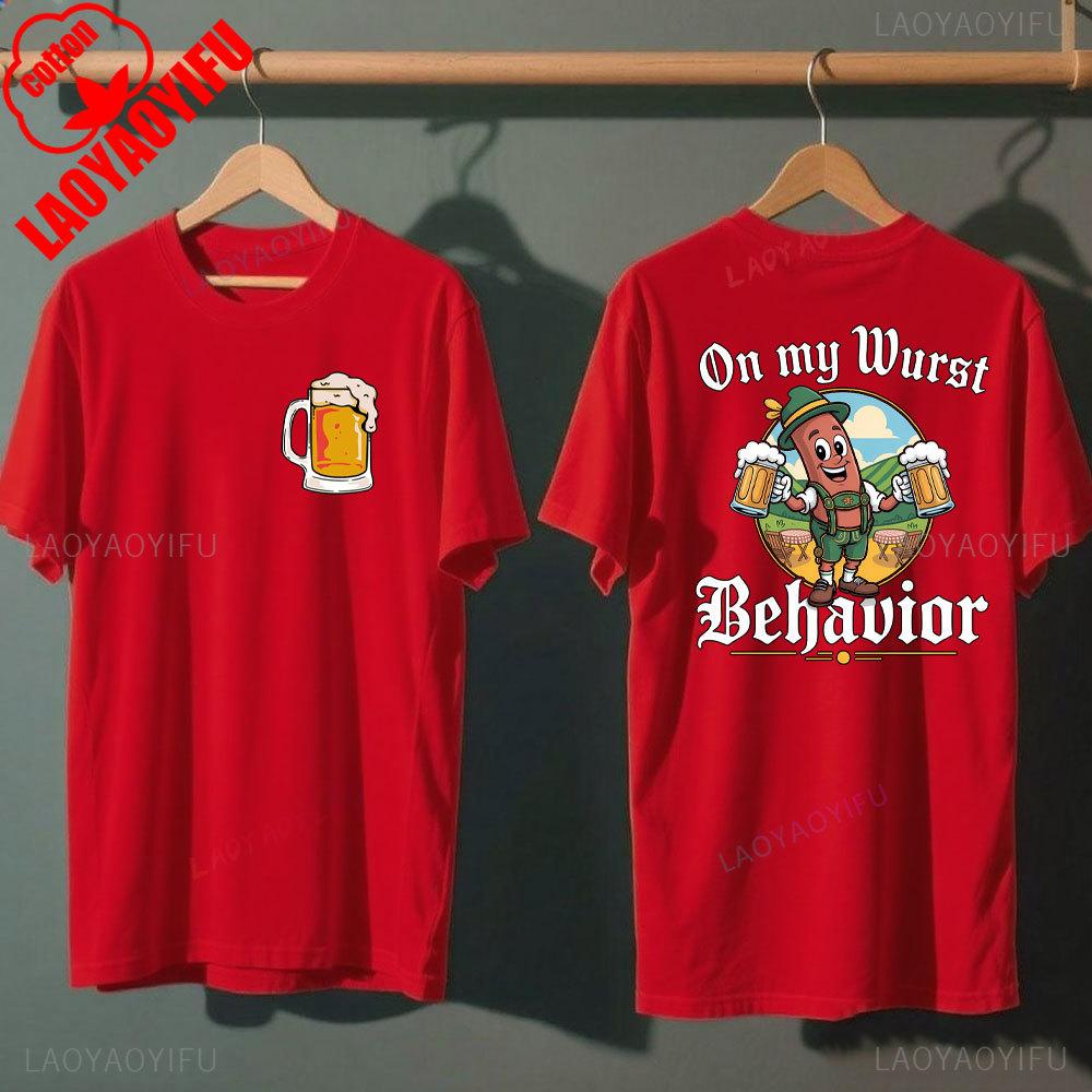 Oktoberfest Bavarian Beer Festival T Shirt Unisex Funny German Party Outfit Short Sleeve Top With Pretzel And Sausage Design