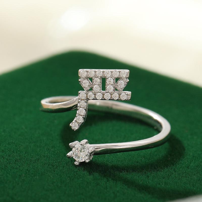 Bague de luxe pour femme Banyan Tree en argent avec nom de famille - Design personnalisé haut de gamme pour l'index