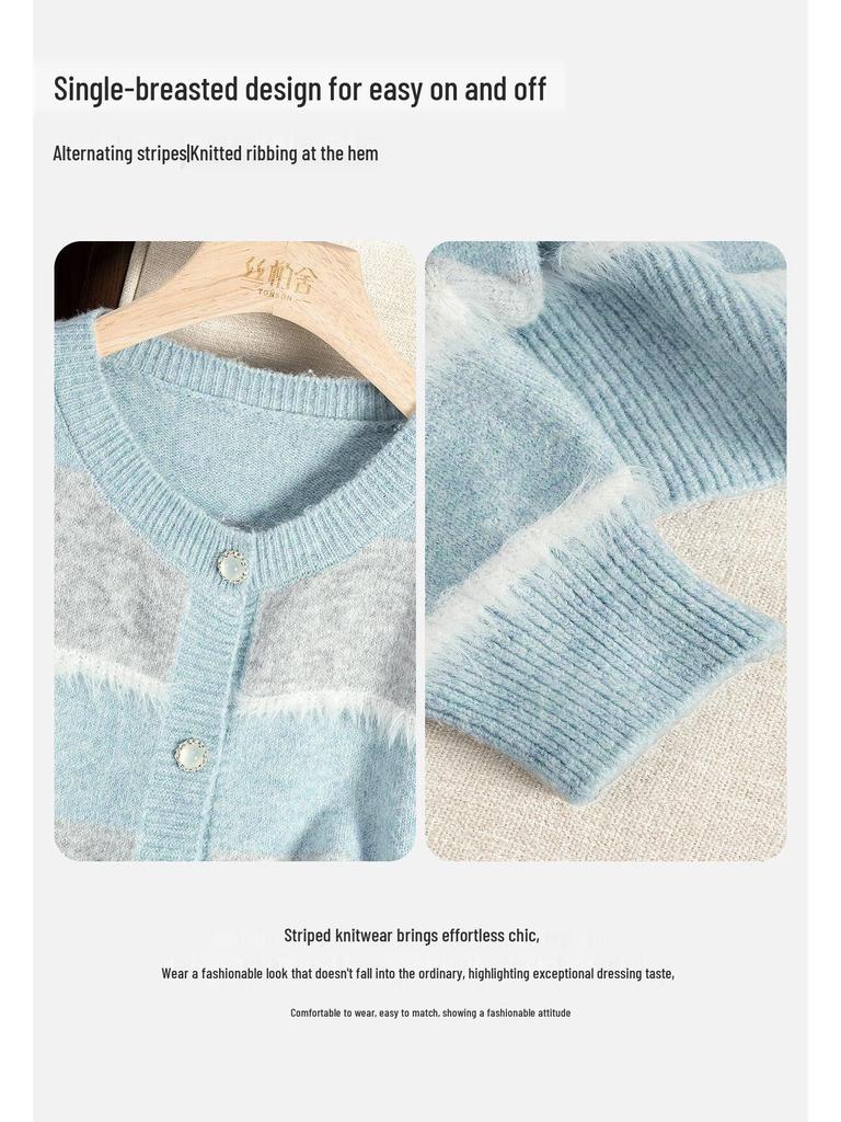 Women's Wool Blend Contrast Stripe Knit Cardigan