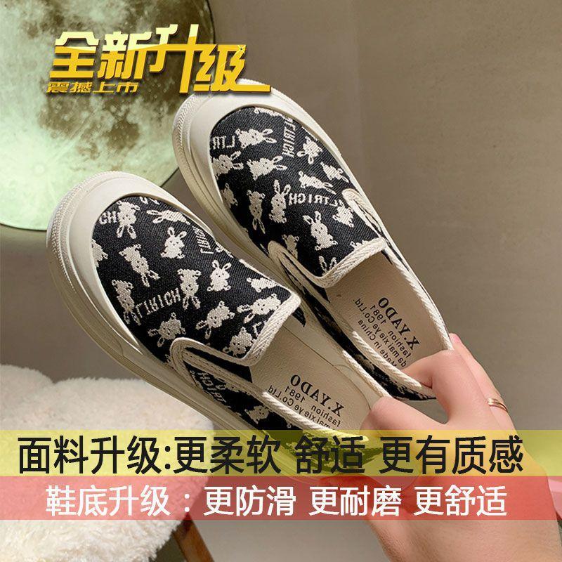 Loafers Cloth Shoes Women's Summer Breathable One-pedal Casual Shallow Mouth Flat-soled Canvas Shoes Women's Lazy Thick Baseplate Shoes