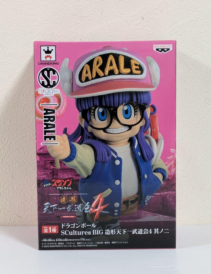 

[USED] Dr. Slump Arale-chan Dragon Ball Zokei Tenkaichi Budokai 4 Norimaki Arale