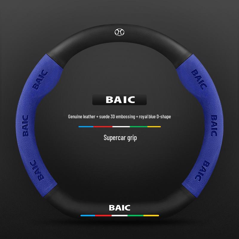 3D Embossed Genuine Leather Steering Wheel Cover - Non-Slip, Breathable, Suede Design for Beijing Automobile