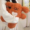 Cute Cartoon Good Luck Dog Plush Toy Girl Children Birthday Holiday Doll Gift