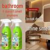 Elderly Room Odor Eliminator: Urine, Smoke & Bathroom Odor Remover, Shoe Cabinet Deodorizer