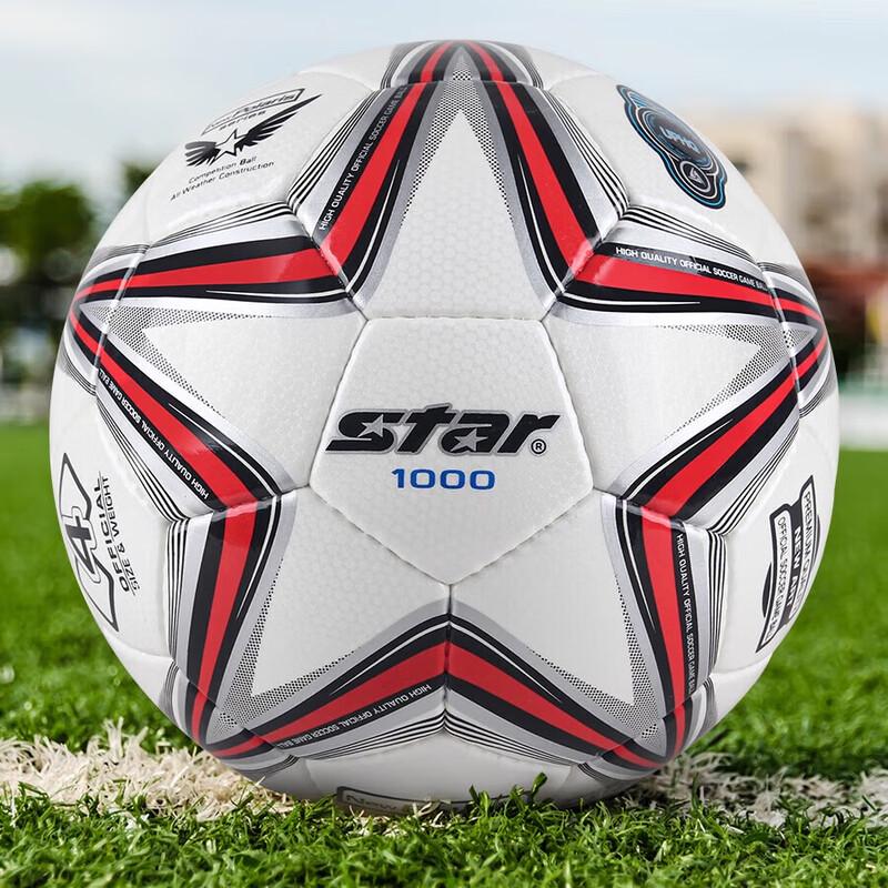 SATA SB374 No. 4 Youth Hand-sewn PU Football