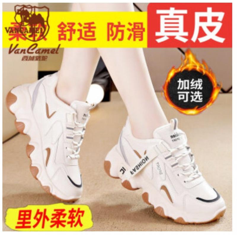 Winter Velvet Little White Shoes, New Female Students Thick-soled Heightening Sports Board Shoes