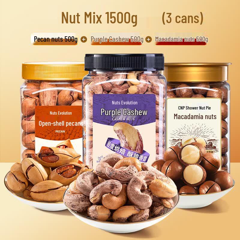 Qiaqia Canned Mixed Nuts Snack Family Pack