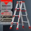 Portable Aluminum Multifunctional Herringbone Ladder - Folding, Non-slip, and Thickened Design for Household and Outdoor Use.