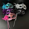 Paillettenmaske Verzierte Partymaske Maskenball Maske Elegant Für Fotokabine Partyzubehör Veranstaltungen
