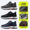 Cotton shoes winter new velvet walking shoes warm middle-aged men's shoes thickened snow boots men's Velcro cotton boots