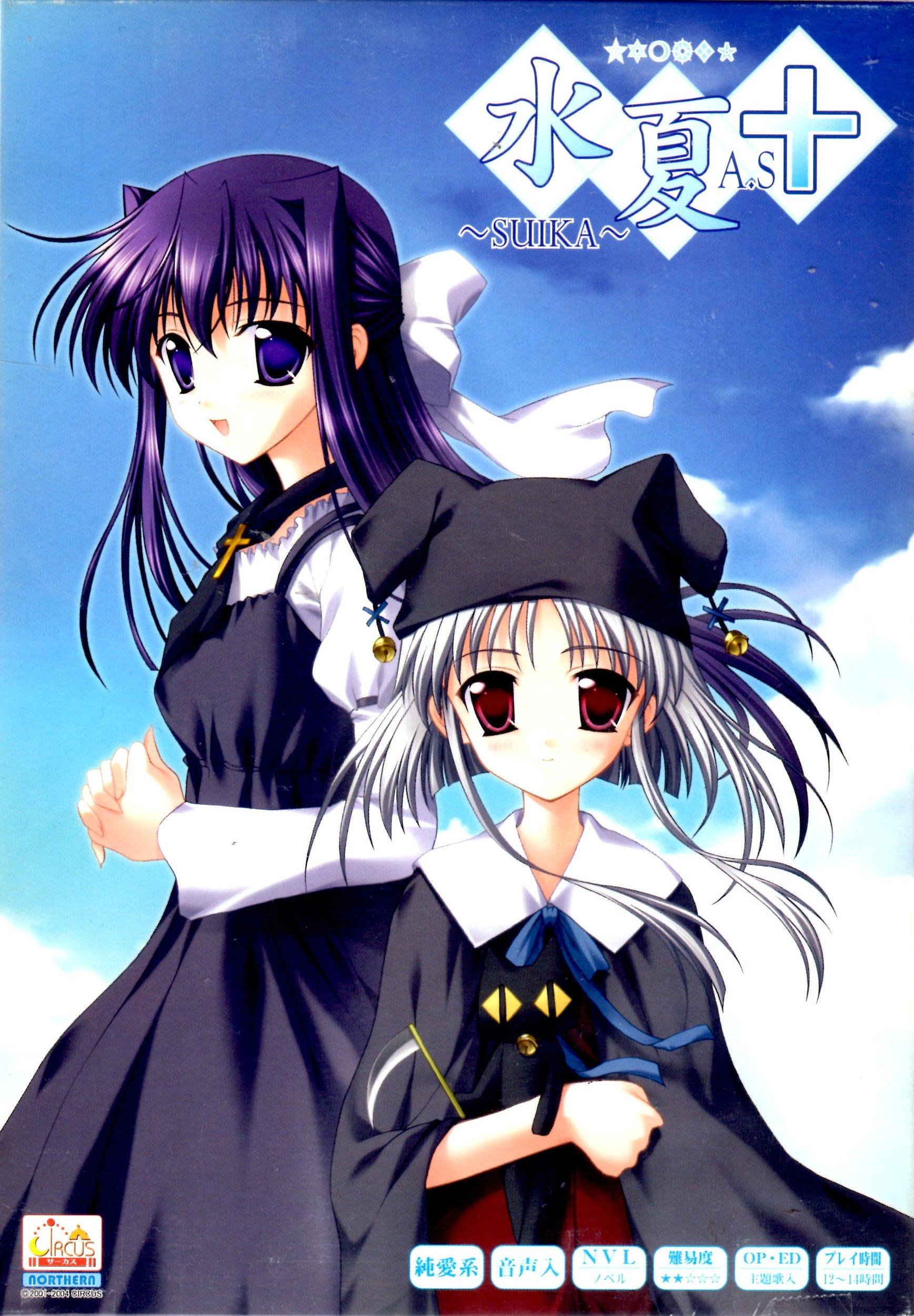 

Mizuka First limited edition A.S+ ~SUIKA~