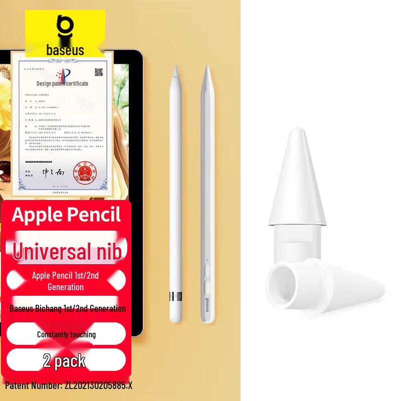 Baseus Apple Pencil Accessories