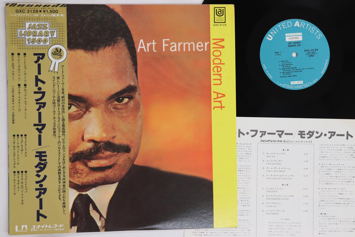 

LP Record ART FARMER - Modern Art GXC3129 UNITED ARTISTS 1976 Japan Obi Jazz Used