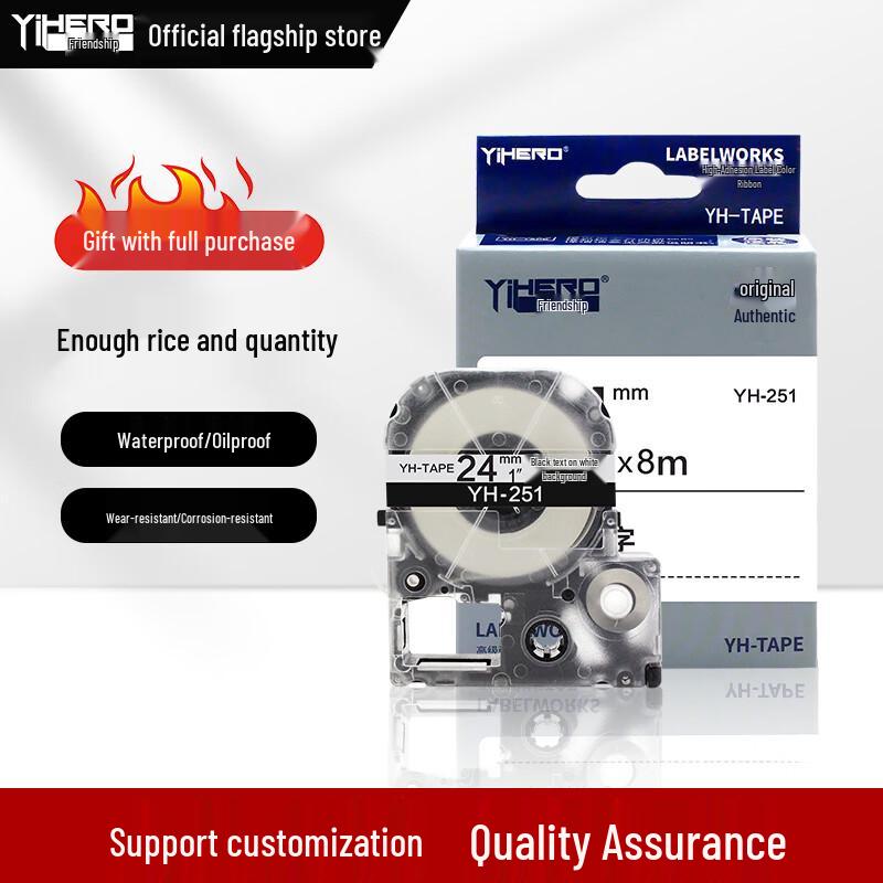 YIHERO Compatible Label Tape