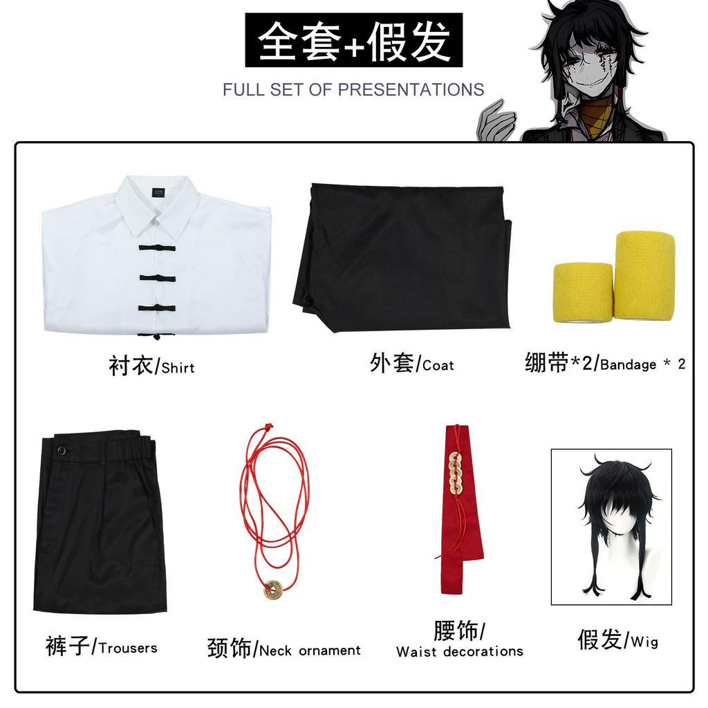 The first seven strange stories cos clothes are left in Yuting, left in the rain, Tingzi, car, Fuzhao cosplay game animation clothing