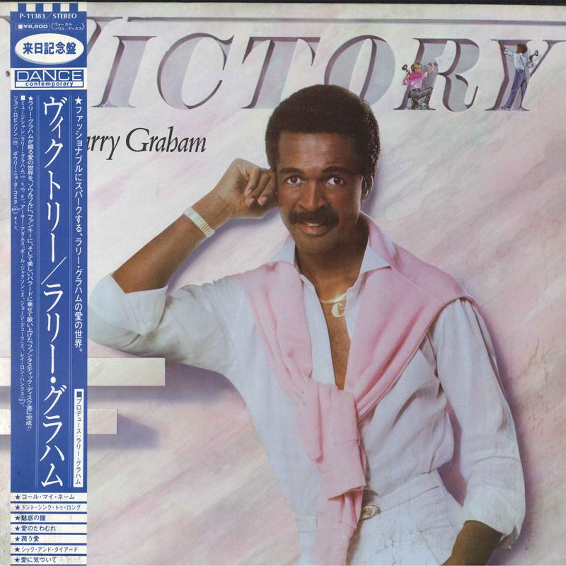 

LP Record LARRY GRAHAM - Victory P11383 WARNER BROS 1983 Japan Obi Soul/Funk Used