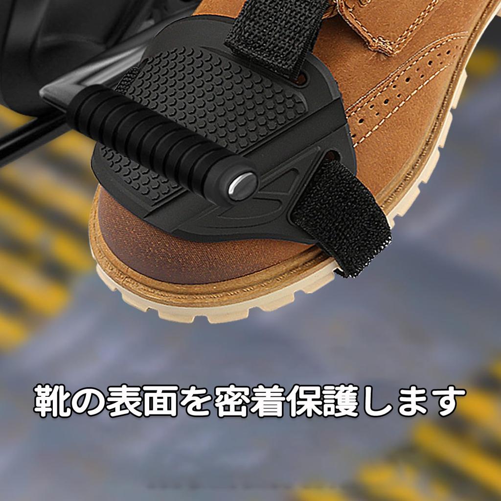 Shift Guard Motorcycle Protector Pad Protective Cover Upgraded High Quality Increased Abrasion Resistance Shift