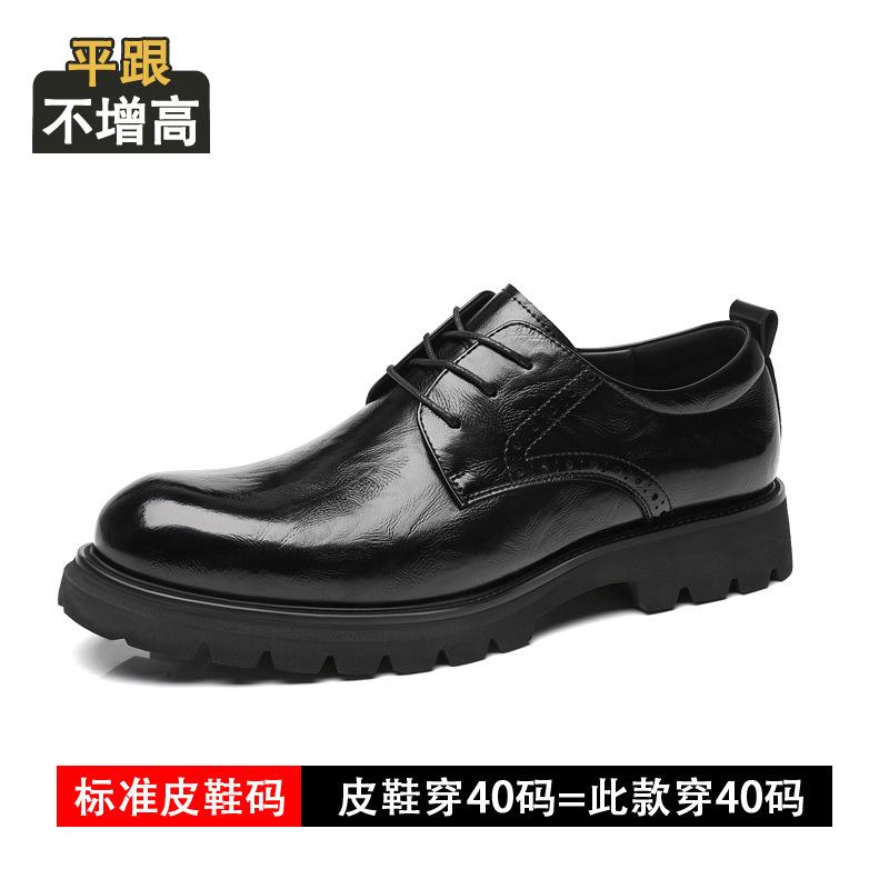 

Мужские кожаные туфли на скрытой платформе 8 см, новинка 2025 года, деловые туфли Дерби, кожаные, дышащие, с невидимой платформой, увеличивающие рост 44