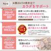 F.dot ISR Protein [Rich Chocolate] 450g Soy Whey Protein Diet Intestinal Health Replacement for Women Made In Japan