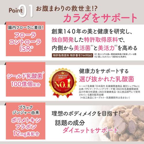 F.dot ISR Protein [Rich Chocolate] 450g Soy Whey Protein Diet Intestinal Health Replacement for Women Made In Japan