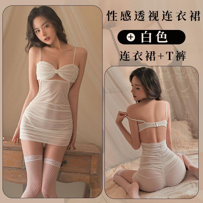 Sex underwear suspender perspective short skirt temptation mesh women's nightdress hot small chest hollow