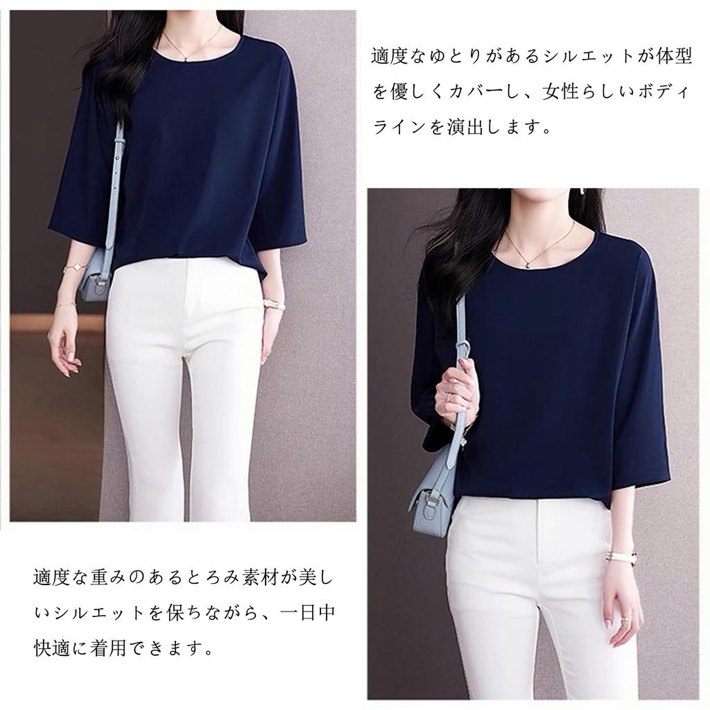 Blouse for Loose Summer Business [Lalapala] Women, 3/4 Sleeve, Summer, Chiffon, Top, Fit, Simple, Thin, Silky, Pullover, Suit, Innerwear, Silky,