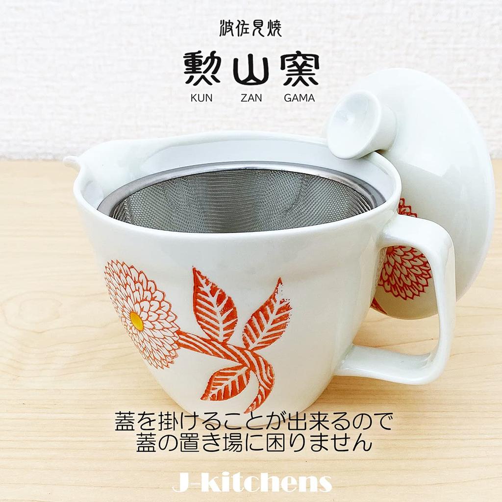 Hasami Ware Made In Serves Includes Tea Dahlia Microwave and Dishwasher Safe J-kitchens Teapot, Japan, Large, 385ml, 2-3 People, Strainer, Red,