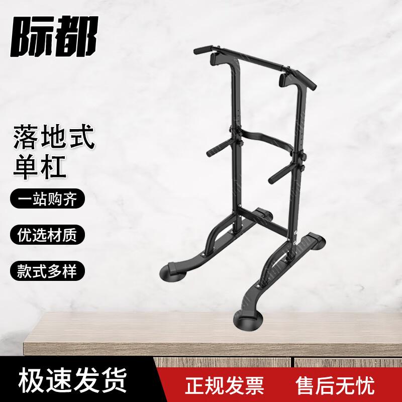 Jidu Home Fitness Pull-up Bars & Accessories