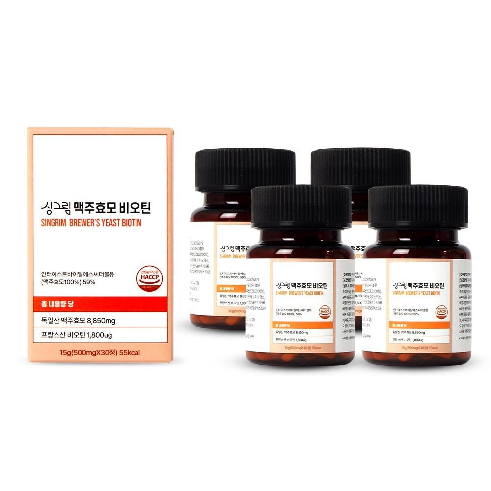 Singlem McHills German Brewer's Yeast Biotin 4 Pcs 30 Tablets
